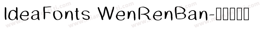 IdeaFonts WenRenBan字体转换